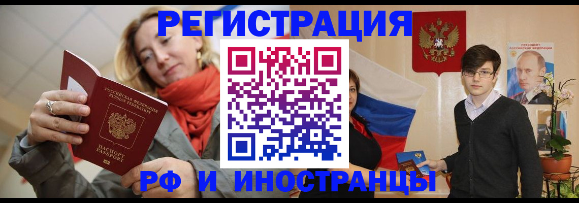 прописка ребенка в Тетюшах