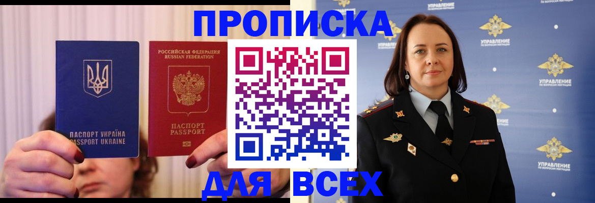 временная регистрация госуслуги в Тетюшах