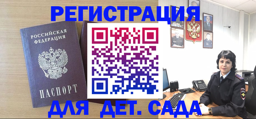 временная регистрация недорого в Тетюшах